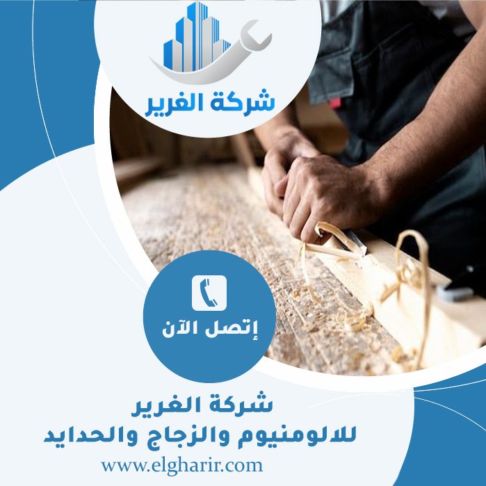 نجار في الفجيرة 5 نجار في الفجيرة