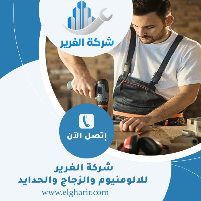 نجار في أم القيوين