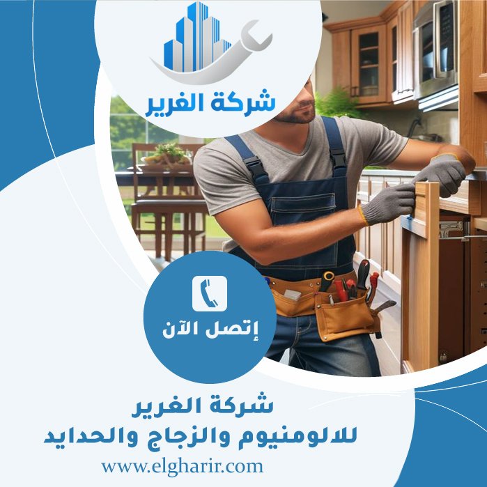 نجار في أم القيوين