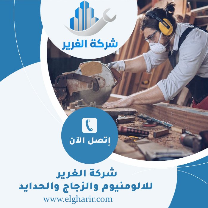 نجار في أم القيوين 4 نجار في أم القيوين