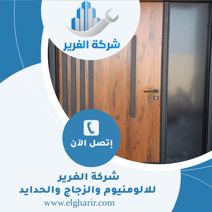 ابواب كاست المنيوم عجمان 4 ابواب كاست المنيوم عجمان