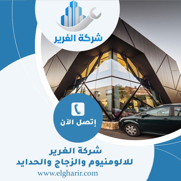 شركة تركيب كلادينج في عجمان