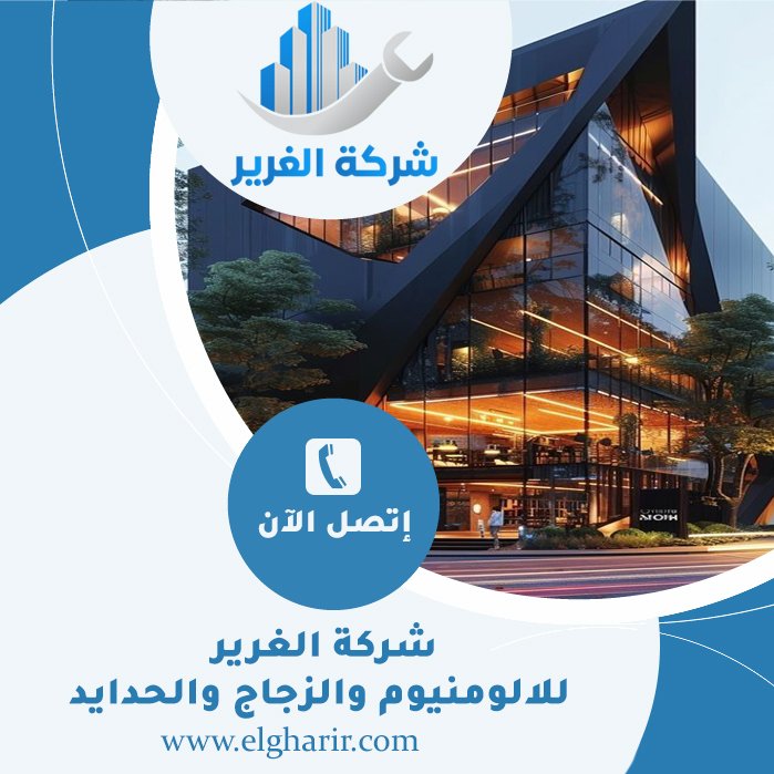 شركة تركيب كلادينج في عجمان 4 شركة تركيب كلادينج في عجمان