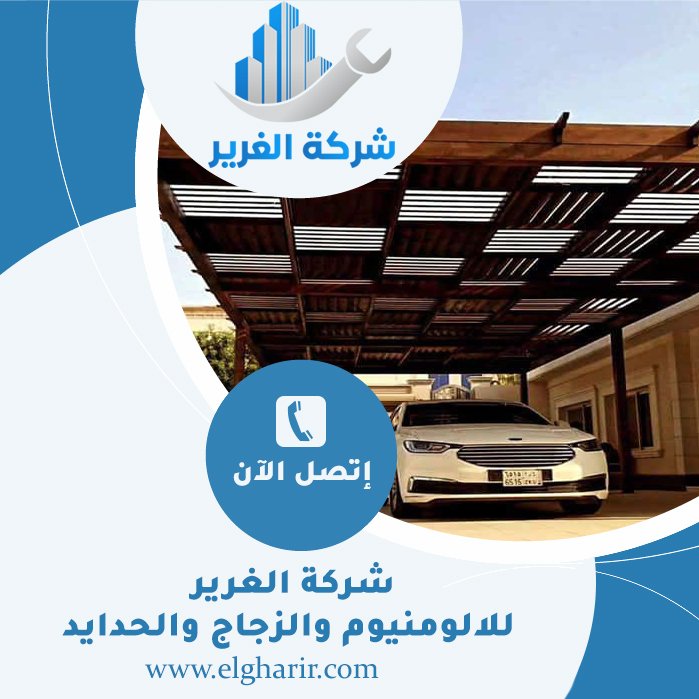 تصنيع برجولات خشبية الفجيرة 4 تصنيع برجولات خشبية الفجيرة