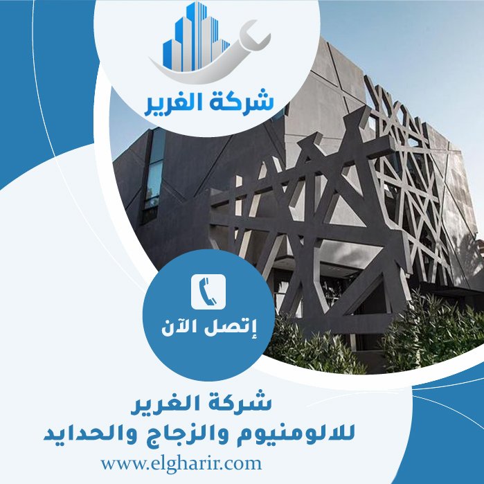 شركة تركيب كلادينج في دبي 3 شركة تركيب كلادينج في دبي