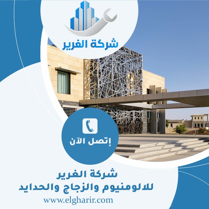 شركة تركيب كلادينج في دبي 4 شركة تركيب كلادينج في دبي