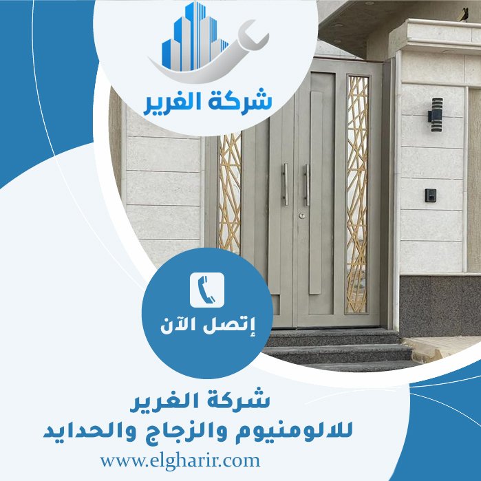 تركيب بوابات في رأس الخيمة