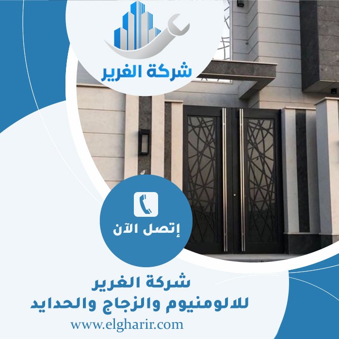 تركيب بوابات في رأس الخيمة 3 تركيب بوابات في رأس الخيمة