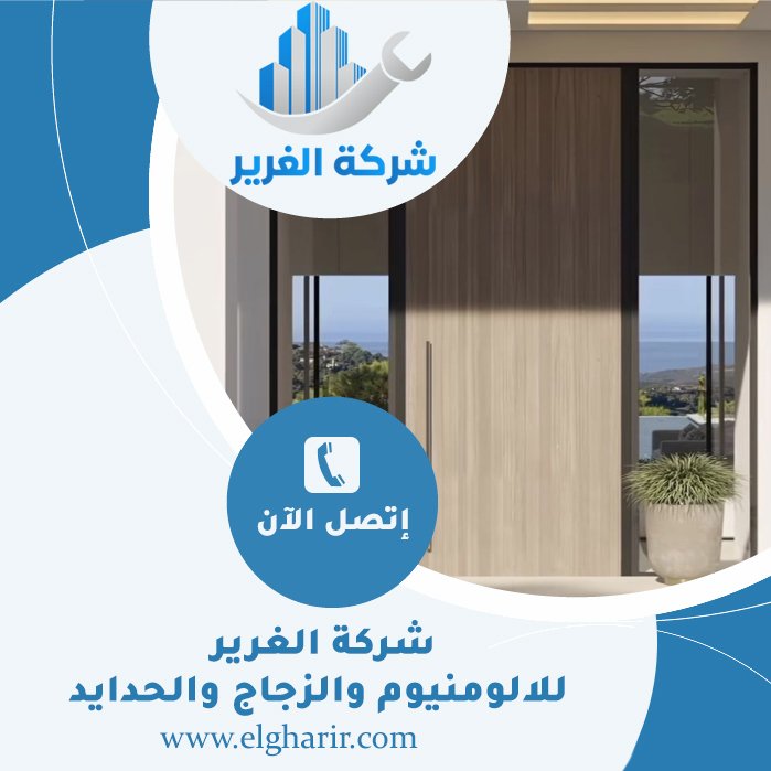 تركيب بوابات في رأس الخيمة 5 تركيب بوابات في رأس الخيمة