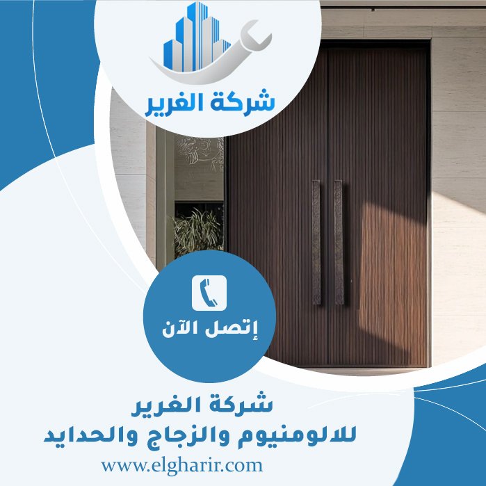 تركيب بوابات في رأس الخيمة 4 تركيب بوابات في رأس الخيمة