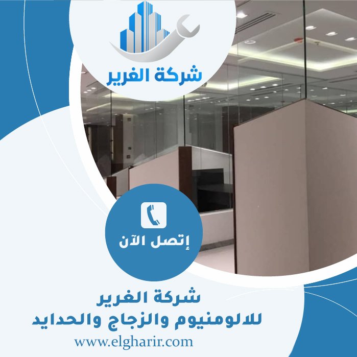 تركيب زجاج سيكوريت في عجمان 5 تركيب زجاج سيكوريت في عجمان