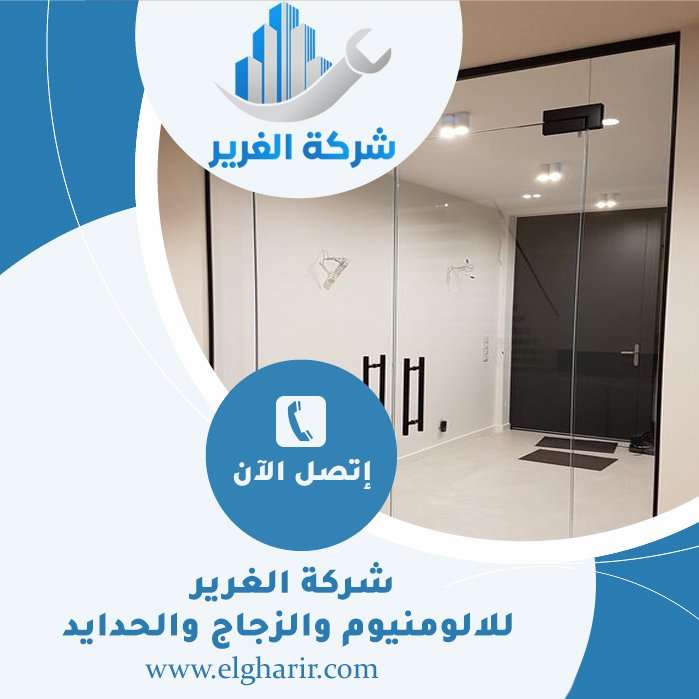 تركيب زجاج سيكوريت في عجمان 4 تركيب زجاج سيكوريت في عجمان