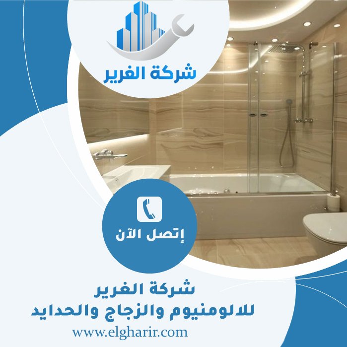 تجديد حمامات في ابوظبي 5 تجديد حمامات في ابوظبي