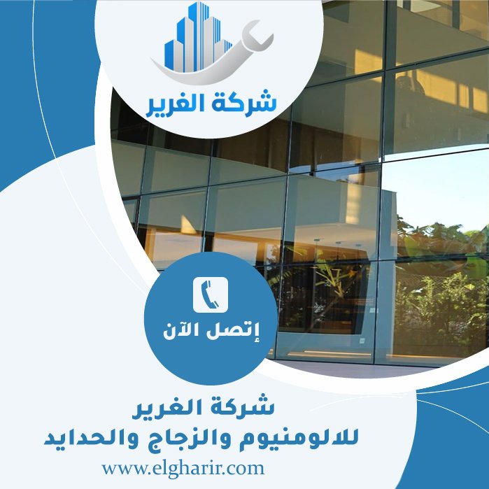 شركة تركيب زجاج في ابوظبي 3 شركة تركيب زجاج في ابوظبي