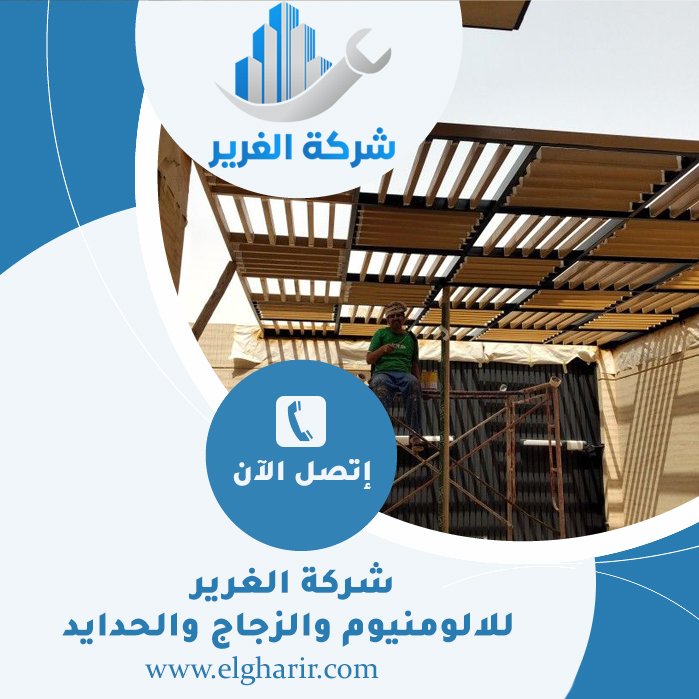 تصنيع برجولات خشبية الشارقة 3 تصنيع برجولات خشبية الشارقة