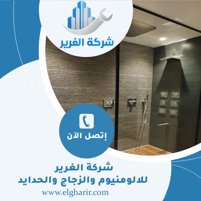 نجار في الفجيرة