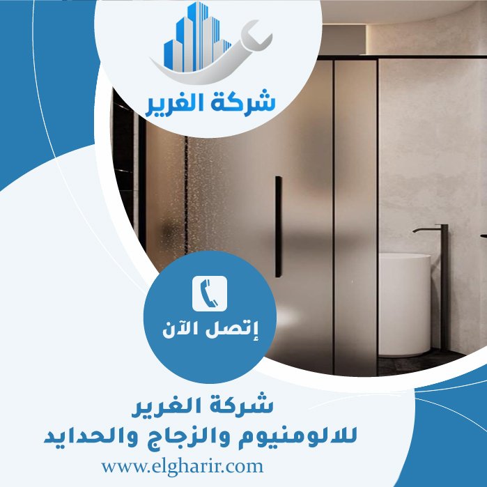 تركيب زجاج سيكوريت في الفجيرة 4 تركيب زجاج سيكوريت في الفجيرة