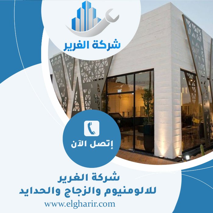 شركة تركيب كلادينج في الشارقة 3 شركة تركيب كلادينج في الشارقة