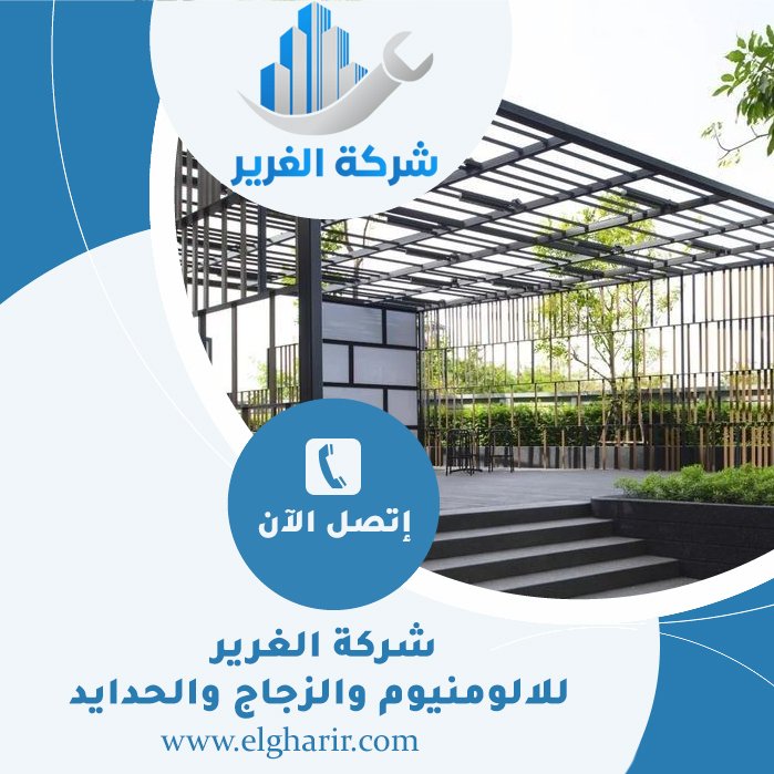 مظلات حدائق في دبي 5 مظلات حدائق في دبي