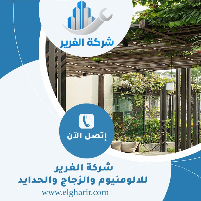 مظلات حدائق في دبي 4 مظلات حدائق في دبي