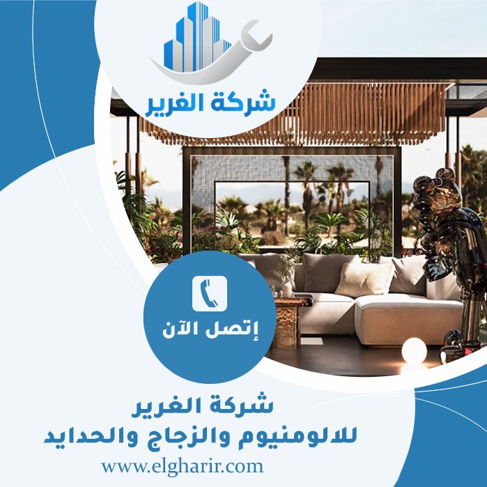 مظلات حدائق في دبي