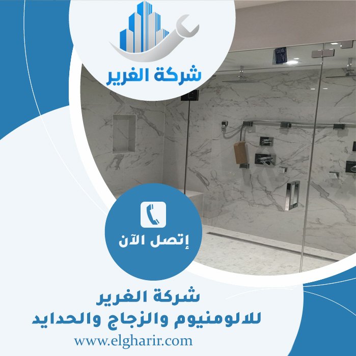 تركيب زجاج سيكوريت في رأس الخيمة 3 تركيب زجاج سيكوريت في رأس الخيمة