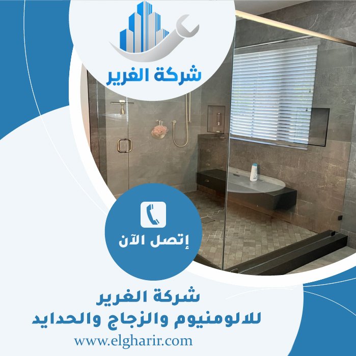 تركيب زجاج سيكوريت في رأس الخيمة 4 تركيب زجاج سيكوريت في رأس الخيمة