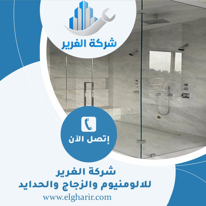 تركيب زجاج سيكوريت في رأس الخيمة 5 تركيب زجاج سيكوريت في رأس الخيمة