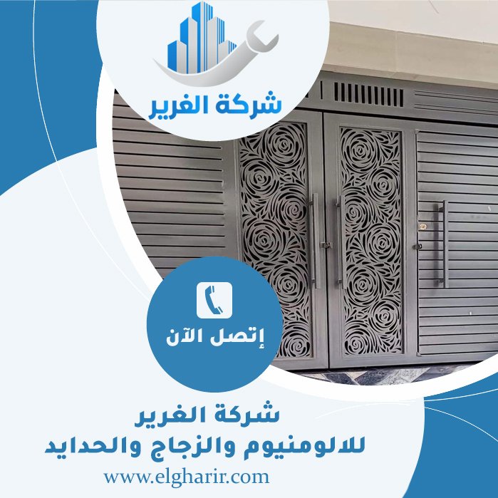 بوابات حديد للمداخل في أبوظبي 3 بوابات حديد للمداخل في أبوظبي