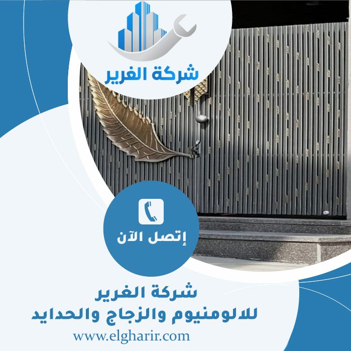 بوابات حديد للمداخل في أبوظبي 4 بوابات حديد للمداخل في أبوظبي