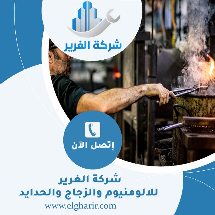 حداد في عجمان 3 حداد في عجمان