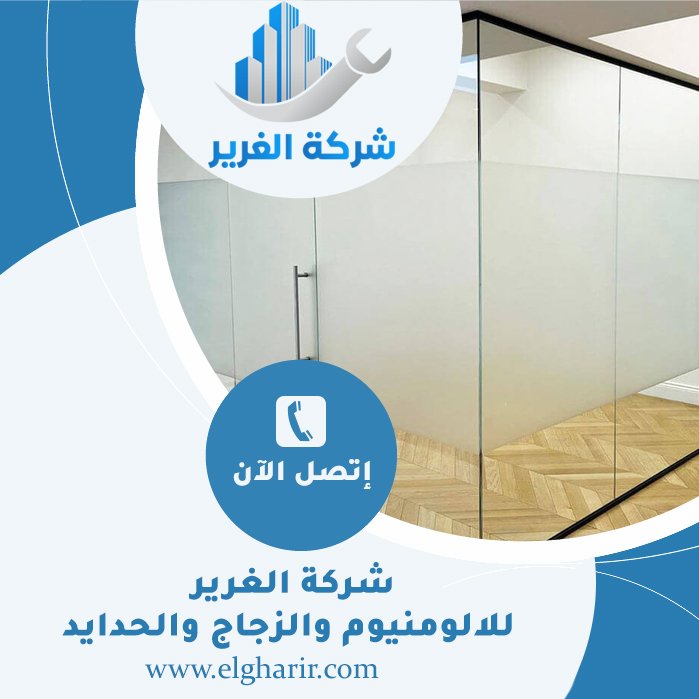 تركيب زجاج سيكوريت في الفجيرة 3 تركيب زجاج سيكوريت في الفجيرة