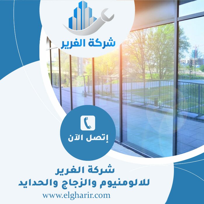 تركيب زجاج سيكوريت في العين 4 تركيب زجاج سيكوريت في العين