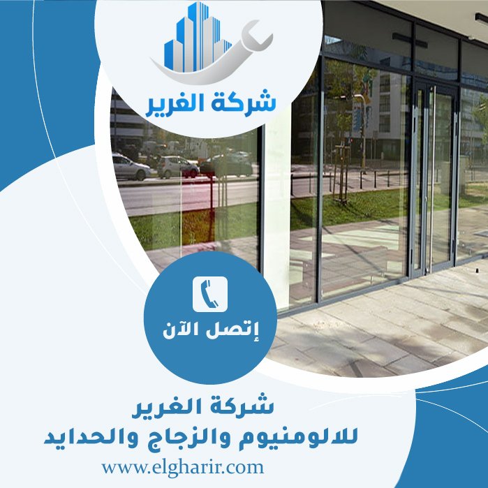 تركيب زجاج سيكوريت في العين 3 تركيب زجاج سيكوريت في العين