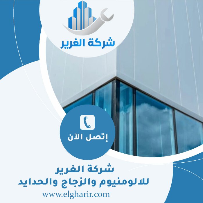 شركة تركيب كلادينج في الشارقة 3 شركة تركيب كلادينج في الشارقة