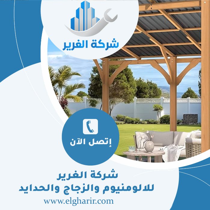 مظلات حدائق في دبي 4 مظلات حدائق في دبي