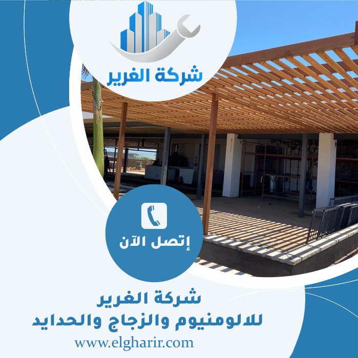 مظلات حدائق في دبي