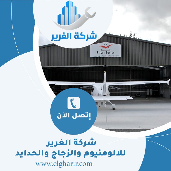 تركيب شبرات في عجمان