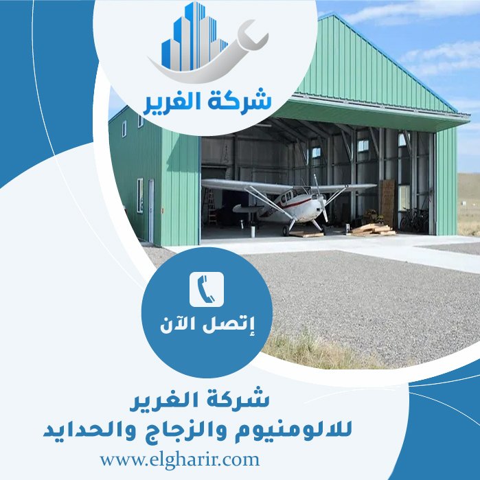 تركيب شبرات في عجمان