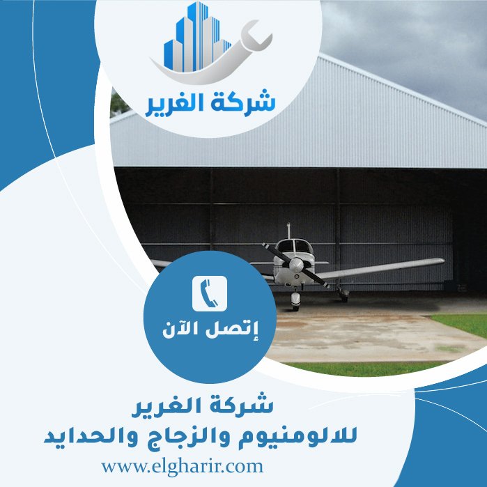 تركيب شبرات في عجمان 4 تركيب شبرات في عجمان