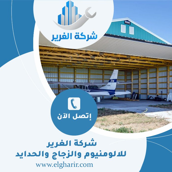 تركيب شبرات في عجمان 5 تركيب شبرات في عجمان