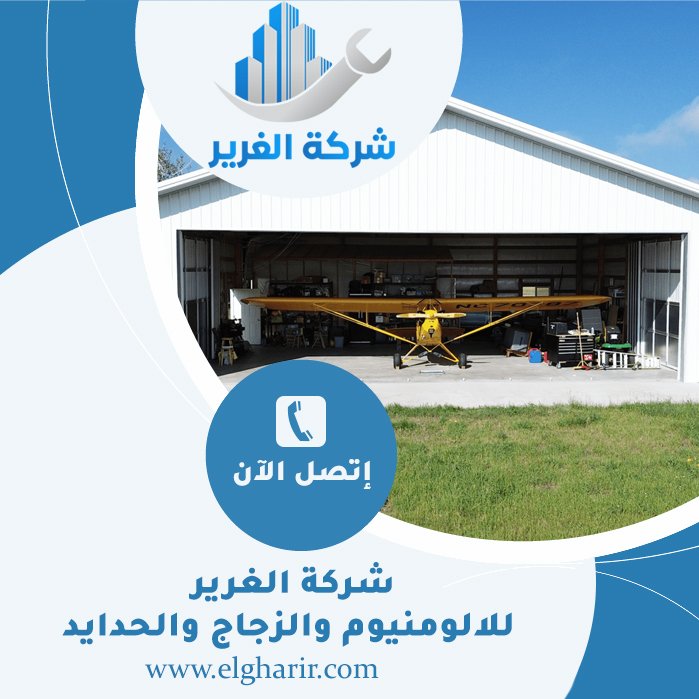 تركيب شبرات في الشارقة 5 تركيب شبرات في الشارقة