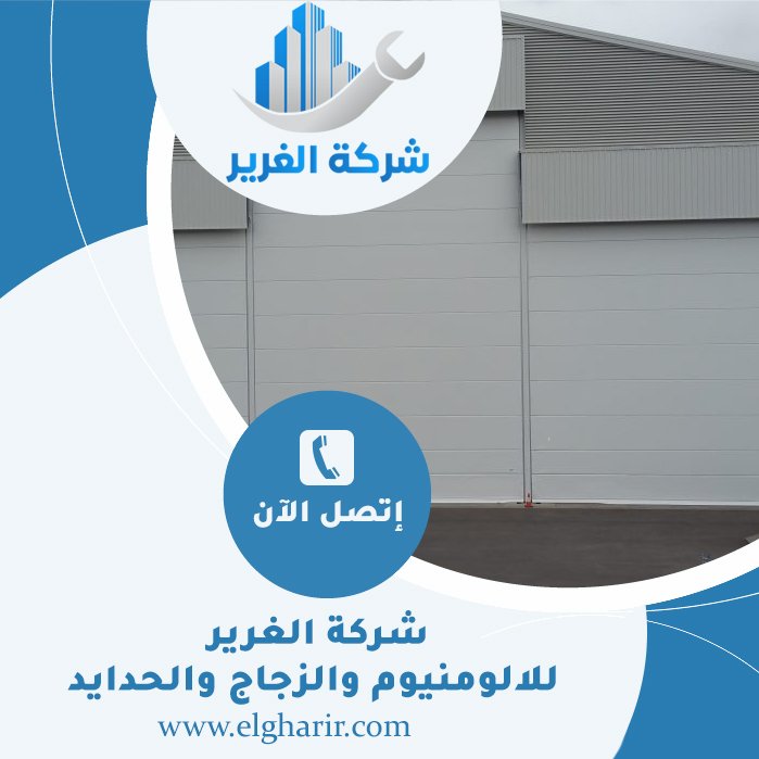 تركيب شبرات في الشارقة 4 تركيب شبرات في الشارقة