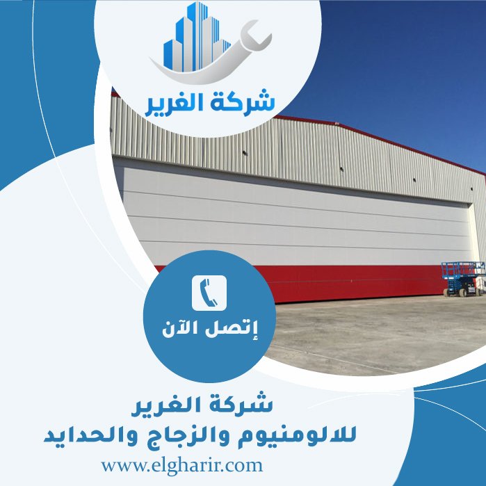 تركيب شبرات في الشارقة 10 تركيب شبرات في الشارقة