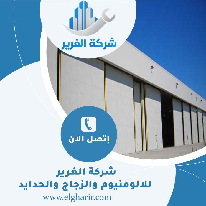 تركيب شبرات في الشارقة 3 تركيب شبرات في الشارقة