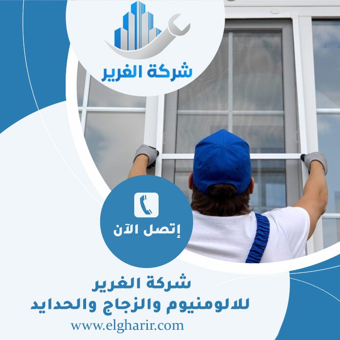 تركيب زجاج في دبي 5 تركيب زجاج في دبي