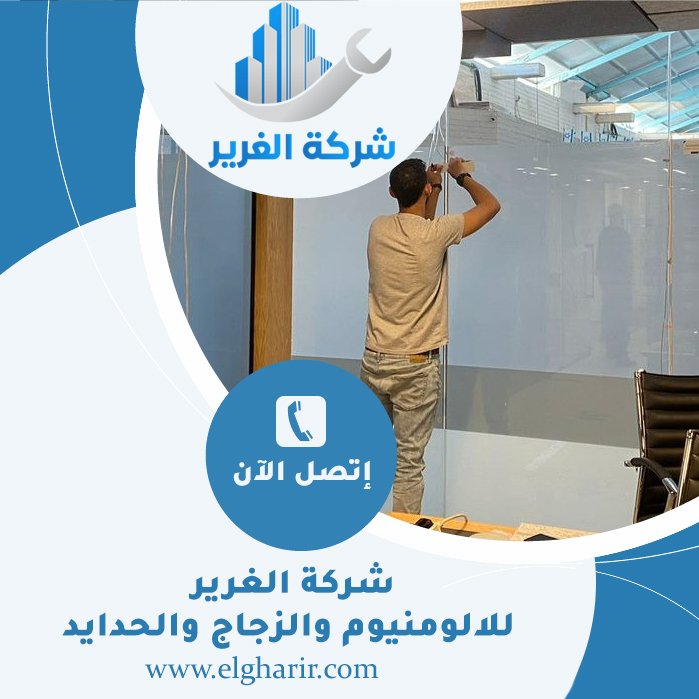 تركيب زجاج في دبي 4 تركيب زجاج في دبي