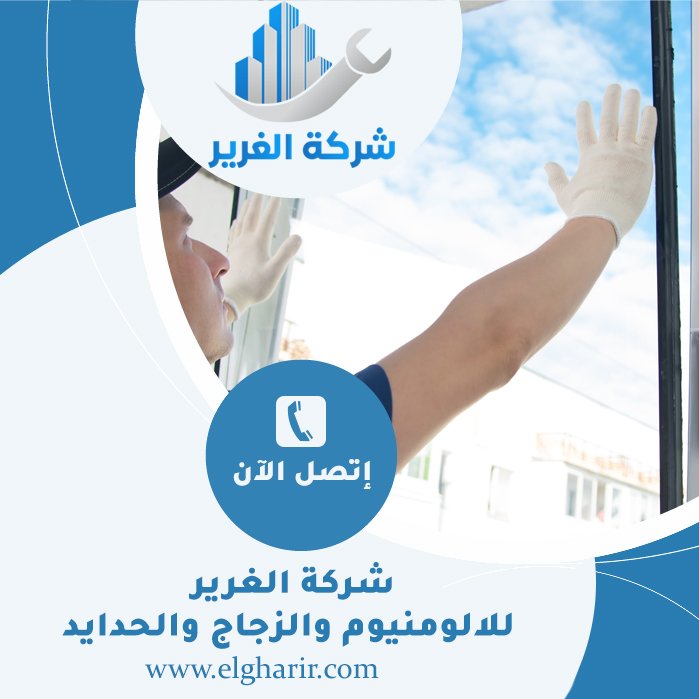 تركيب زجاج في دبي 3 تركيب زجاج في دبي