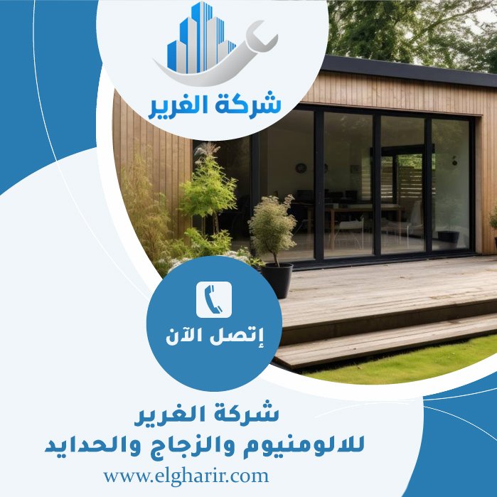 بناء ملاحق جاهزة في الشارقة 4 بناء ملاحق جاهزة في الشارقة