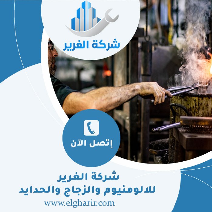 حداد في رأس الخيمة 4 حداد في رأس الخيمة